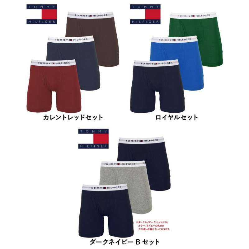 トミー ヒルフィガー TOMMY HILFIGER 3枚セット ロングボクサー