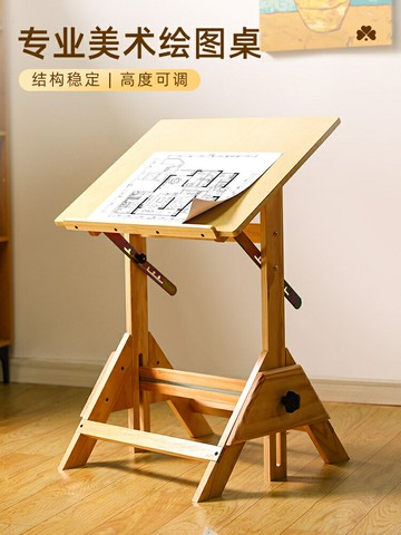 繪制圖多功能可升降調節畫室學習書法國學專業素描架子斜面油畫桌