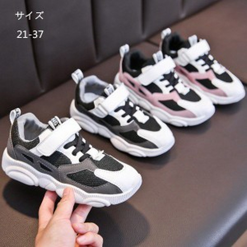 キッズシューズ ジュニア スニーカー 男の子 女の子 春秋 子供靴 13 5 22cm カジュアル スポーツ 運動会 体育館 通学 小学生 靴 男女兼用 通販 Lineポイント最大1 0 Get Lineショッピング