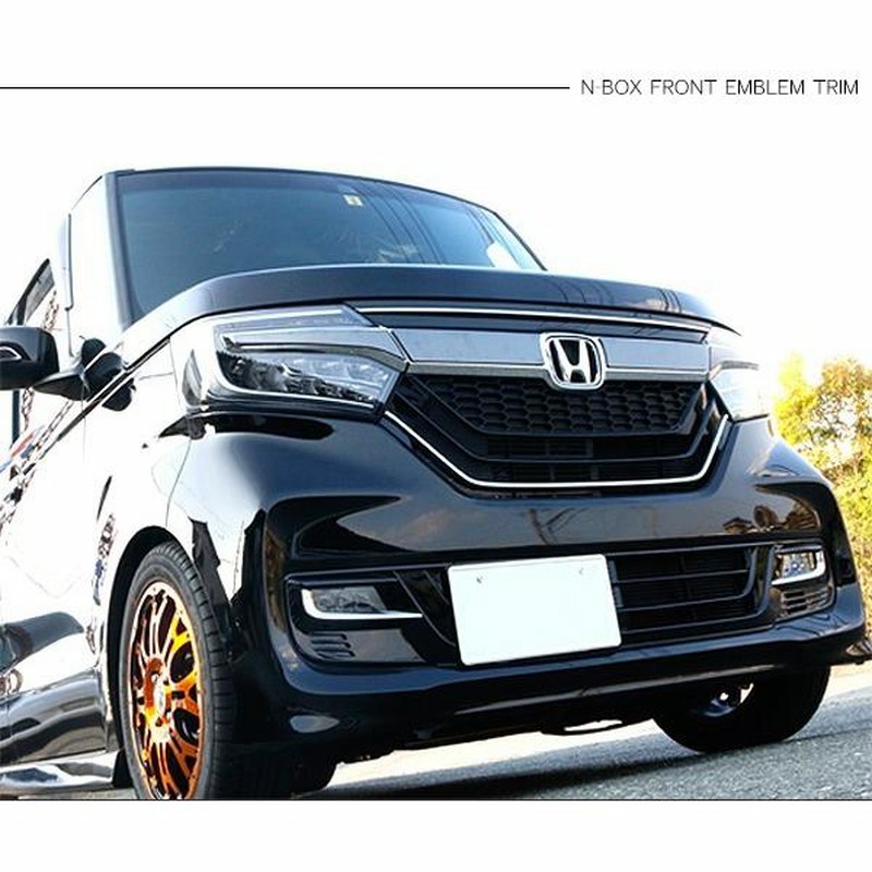 新型 NBOX N-BOX カスタム フロントエンブレムガーニッシュ