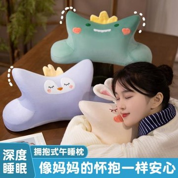 記憶棉午睡枕頭辦公室午休枕趴睡枕兒童小學生夏季趴趴枕卡通枕