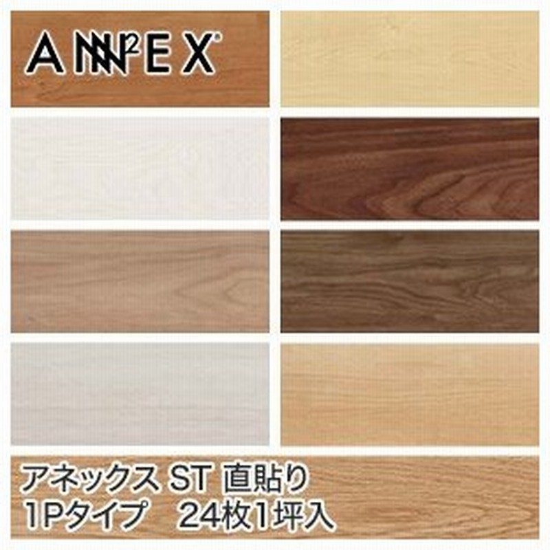 フローリング】朝日ウッドテック アネックス HRTS506L4K S