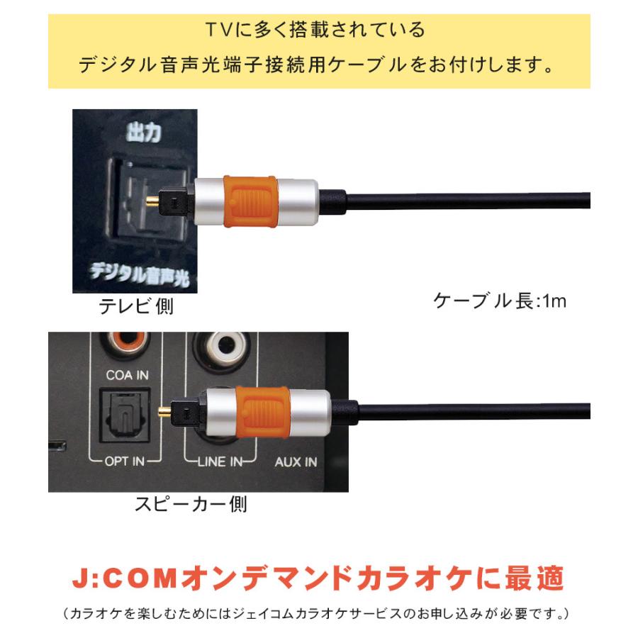 テレビカラオケに最適　ワイヤレスマイク２本　スピーカーセット(audio-technica光デジタル音声ケーブルセット)