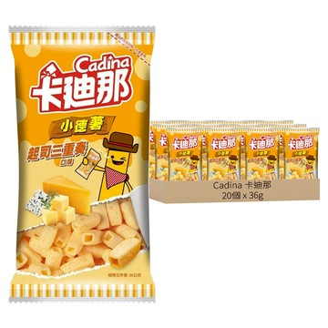 Cadina 卡迪那 小德薯起司三重奏口味  36g  20個