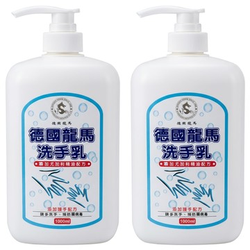 德國龍馬 抗菌護手洗手乳  1L  2瓶