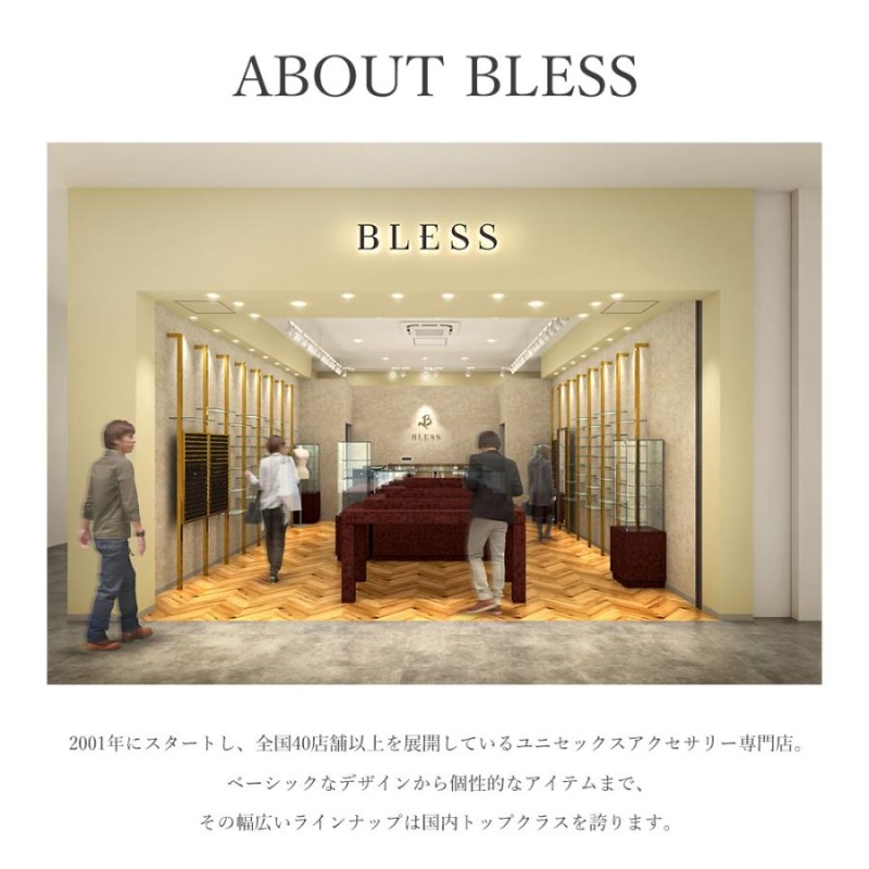 ハワイアンジュエリーネックレス ステンレス ネックレス メンズ ペア BLESS ブレス ハワイアンジュエリー 送料無料 | LINEショッピング