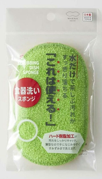 MARNA【薄型餐具用海綿菜瓜布】