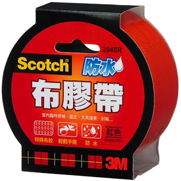 3M 2048R 防水布膠帶 紅色 48mmX15Yd