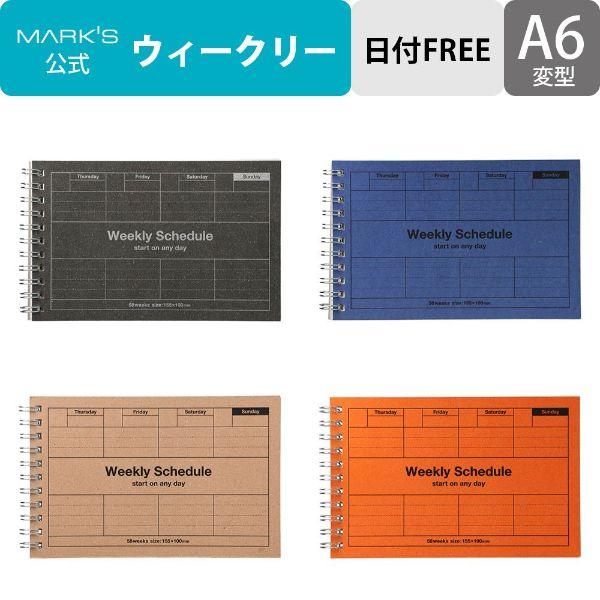 【匿名配送】Perfume　カレンダー　スケジュール帳　9点　まとめ売り 匿名配送】Perfume カレンダー スケジュール帳 9点 まとめ売り