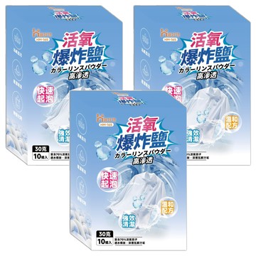 Ho覓好物 活氧爆炸鹽 HM165 10條  300g  3盒