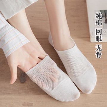 純棉網眼船襪女夏季薄款深口純色短襪手工縫頭女式一體無骨隱形襪