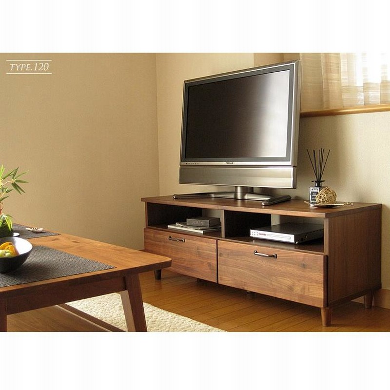 テレビボード 120 ウォールナット ロータイプ 完成品 無垢材