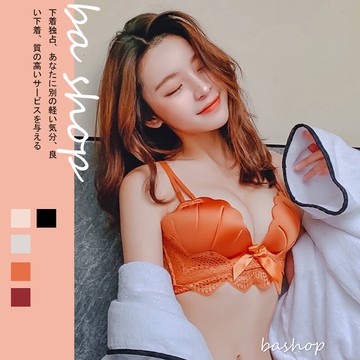 【BAshop】台灣現貨🌹爆料貝殼杯·手掌杯－上托集中半罩杯無鋼圈成套內衣 32-38 #8399