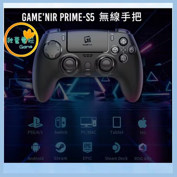●秋葉電玩●GAME NIR 電玩酒吧 Prime-S5 無線手把 PS5/4/3 NS NS2 PC 附接收器