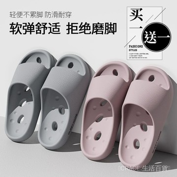 🔥可開發票#買一送一浴室拖鞋女夏新款情侶EVA洗澡防滑漏水傢居室內涼拖鞋男#免運