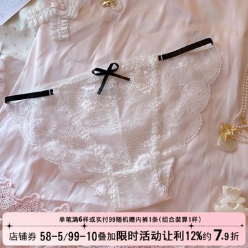 法式高級蕾絲少女風超薄透明窄邊細帶細邊性感低腰純欲女士內褲