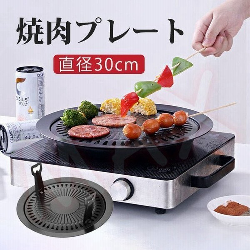 ［八3242］MY 網走刑務所製作 BBQコンロ　焼肉コンロ ☆ バーベーキューコンロ ☆ 焼肉プレート ☆ 網走刑務所手作り