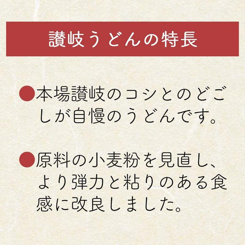 川田製麵 日清製粉ウェルナ 川田製麺 讃岐うどん 200g