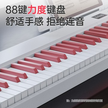 貝多辰便攜式折疊電鋼琴88鍵電子琴學生成年初學者幼師家用專業琴【宜家良品百貨】