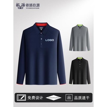 速干t恤工作服男春秋長袖翻領POLO衫工裝夏季4S店汽修理公司工服