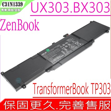 ASUS電池-華碩 C31N1339,UX303,UX303L,UX303U,TransFormer Book TP300L,3ICP6/54/90