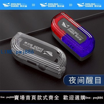 【臺灣公司】led肩燈保安夜間巡邏指示燈多功能執勤電子哨夾式紅藍爆閃信號燈