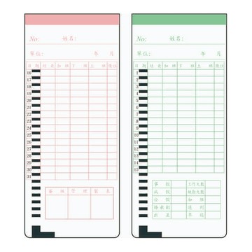 徠福 徠福 打卡紙 100張入 / 包 No.P-1700