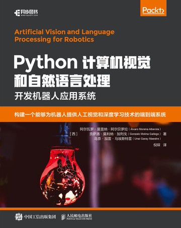 【電子書】Python计算机视觉和自然语言处理