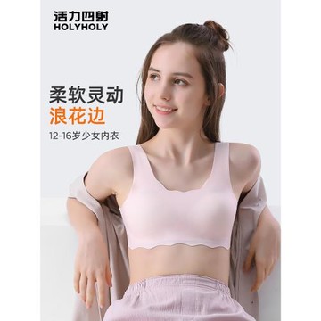 少女內衣初中生15歲女童發育期小背心大童抹胸兒童文胸女孩夏
