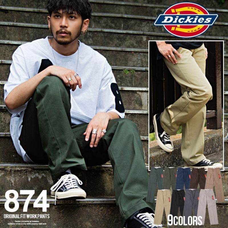 Dickies ディッキーズ 874 チノパン メンズ ブランド おしゃれ 正規品