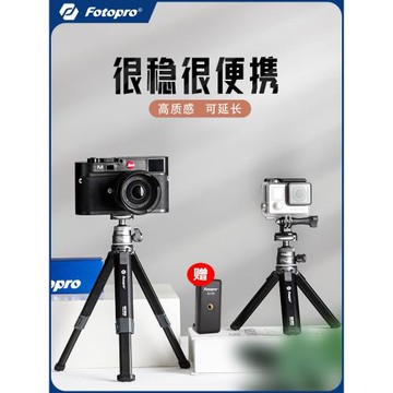 【金屬支架】富圖寶SY390桌面三腳架相機單反手機便攜手持拍攝迷你適用于索尼富士尼康大疆智云穩定器手柄