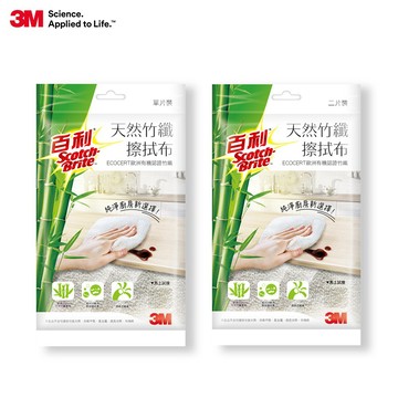 3M 百利天然竹纖擦拭布二片包