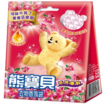 新熊寶貝香氛袋芬芳香韵3入