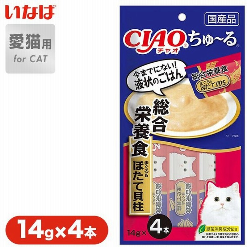 オンラインショップ】 ベッツワンベテリナリー 猫用 腎臓ケア チキン 2kg×6袋 fucoa.cl