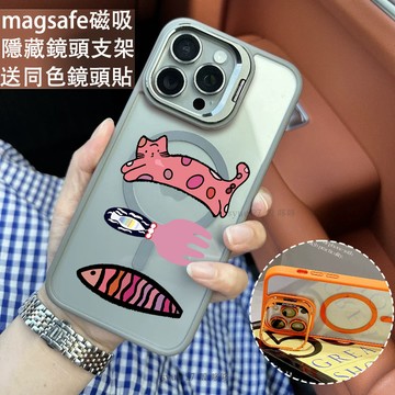 餐具貓魚 磁吸防摔殼 金屬鏡頭支架 磁吸手機殼 iPhone 16 15 14 13 12 11 Pro Max防摔殼
