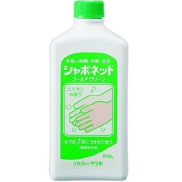 Shabonetto Gold Green