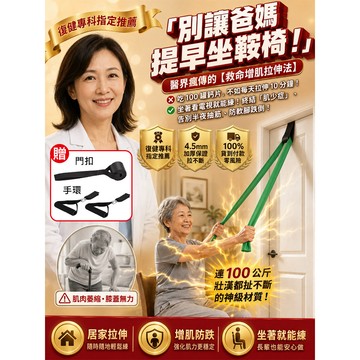 台灣出貨🚚瑜伽阻力帶 彈力帶 運動/伸展 拉力帶 阻力帶 高彈力不捲邊 居家健身必備