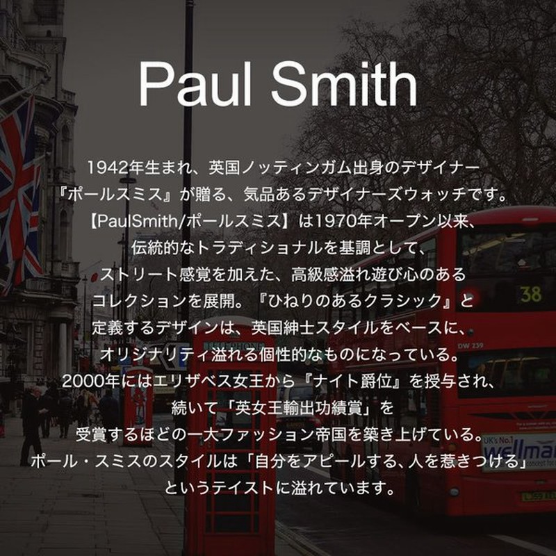 Paul Smith ポールスミス ラウンド スモセコ メンズ 腕時計 クォーツ 楽天市場】【ウォッチ】Paul Smith ポール スミス クロノグラフ