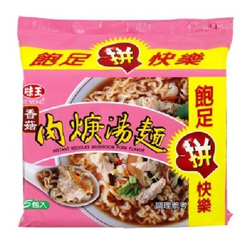 味王 香菇肉羹包麵(87g*5包/組) [大買家]