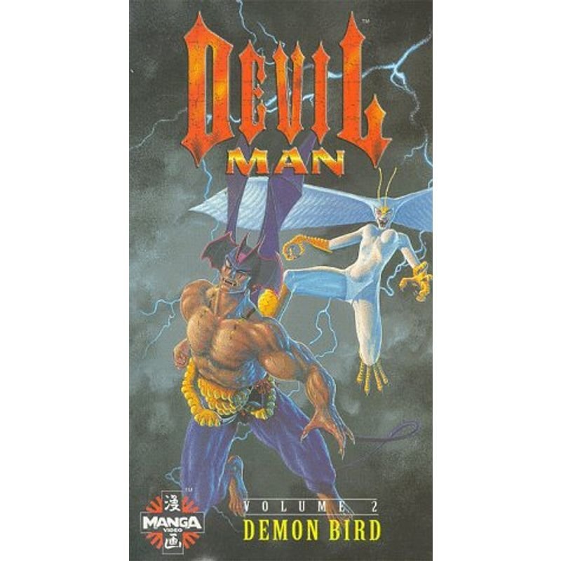 Devil Man VHS