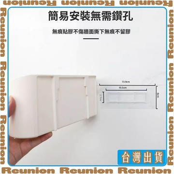 多功能掛式置物架粘貼式壁掛收納盒浴室化妝品雜物整理盒櫃門收納 可開發票✔Reunion🏠臺灣出貨🏠
