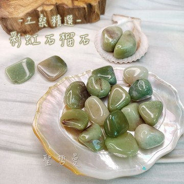 🍑彩虹石榴石滾石0901-1~5號🍏南非 ~幸福快樂，嬉鬧玩耍，療癒內在小孩