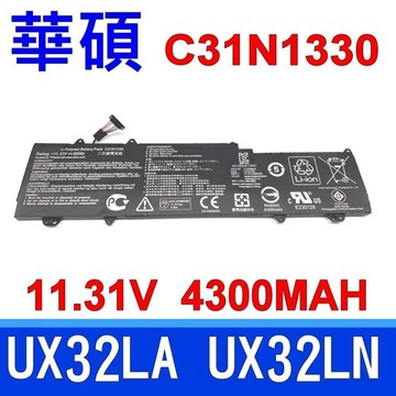 華碩 ASUS C31N1330 電池 BX32LA UX32LA UX32LN X32LN X32LN-R4077H BX32LAUX32LA UX32LA-0171A4210 UUX32LA-R3002H UX32LN-0141A4210U UX32LN-R4017H UX32L