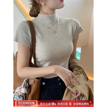 半高領短袖T恤女裝內搭2025新款秋冬高級感好看針織打底衫小上衣