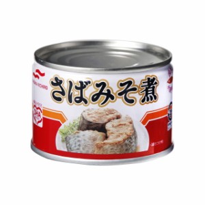 ◆マルハニチロ　さばみそ煮　１５０Ｇ