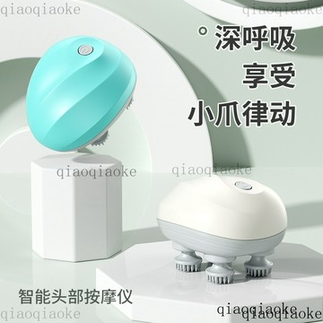 優選💖迷你智能頭部按摩器電動防水按摩儀揉捏傢用放鬆頭皮神器 全身按摩 模仿人手按摩 貓咪按摩 智能頭皮按摩機