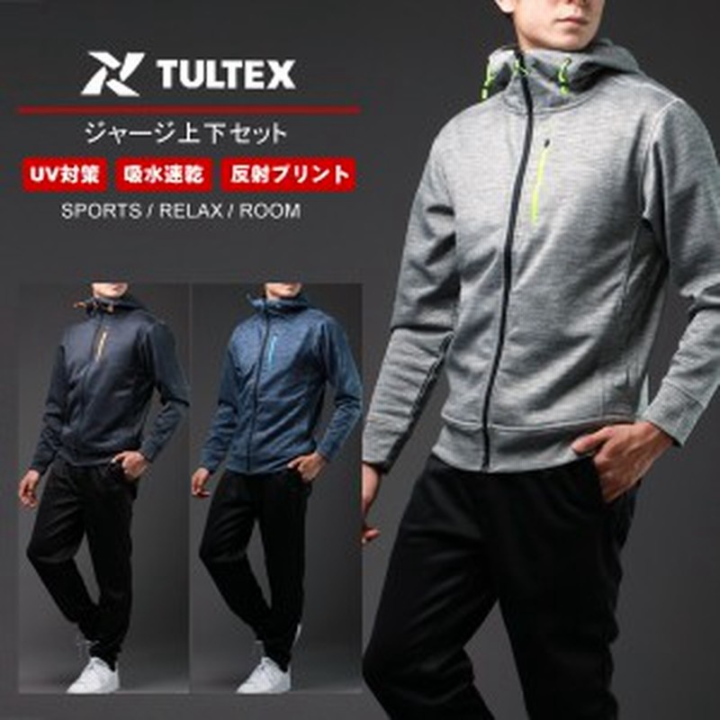 ジャージ 上下 メンズ 大きいサイズ TULTEX タルテックス 下 セットアップ 長袖 別注 上下セット UVカット 吸汗速乾 速乾 ドライ 部屋着 通販 LINEポイント最大1.0%GET | LINEショッピング ジャージ 上下 メンズ 大きいサイズ TULTEX タルテックス 下 セットアップ 長袖 別注 上下セット UVカット 吸汗速乾 速乾 ドライ 部屋着 通販 LINEポイント最大1.0%GET | LINEショッピング