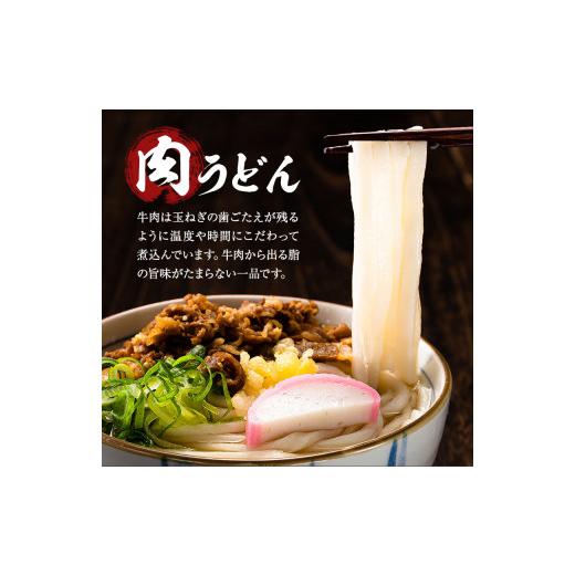 ふるさと納税 福岡県 小竹町 肉うどんとかしわうどん 食べ比べセット 2人前 《30日以内に順次出荷(土日祝除く)》冷蔵 冷蔵保存 生うどん麺 鶏肉 かしわ 牛肉 …