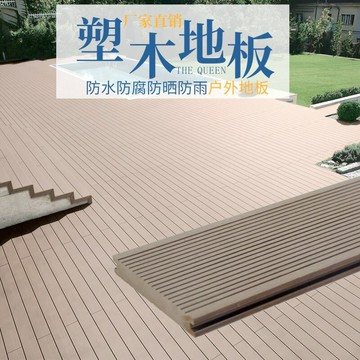 陽臺木板地拼室外防腐木板花園戶外庭院露臺地面改造自鋪塑木地