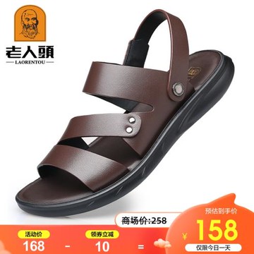 老人頭涼鞋男夏季新款真皮休閑沙灘鞋透氣皮涼鞋防滑軟底涼拖鞋男